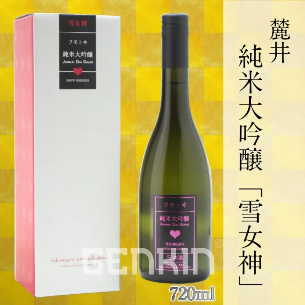 Rượu Sake Junmai Daiginjo Fumotoi của Nhà Rượu Fumotoi (山形県酒田市)