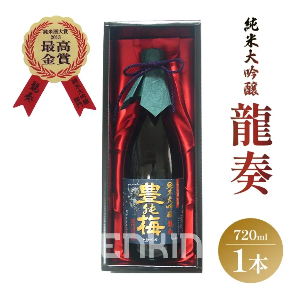 Rượu Sake Junmai Daiginjo Ryusou của Nhà Rượu Takagi (高知県香南市)