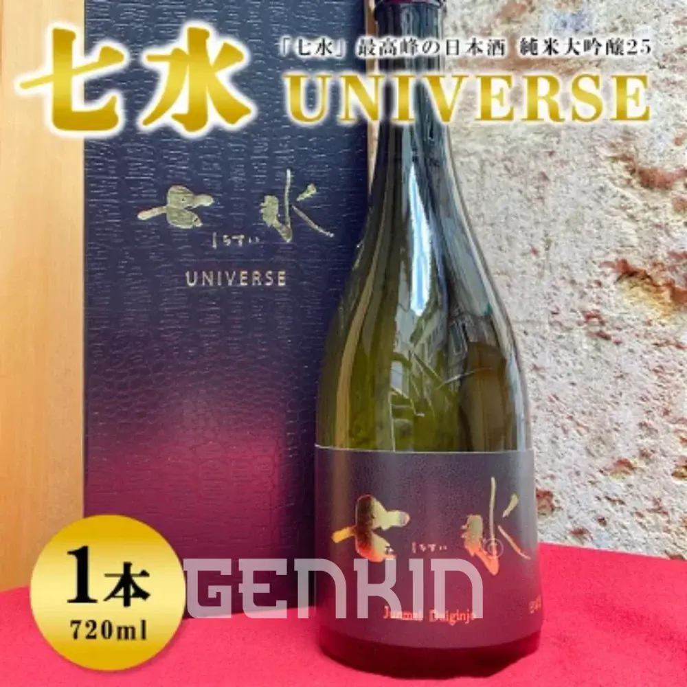 Rượu Sake Junmai Daiginjo 25% của Nhà Rượu Nanamizu (栃木県宇都宮市)