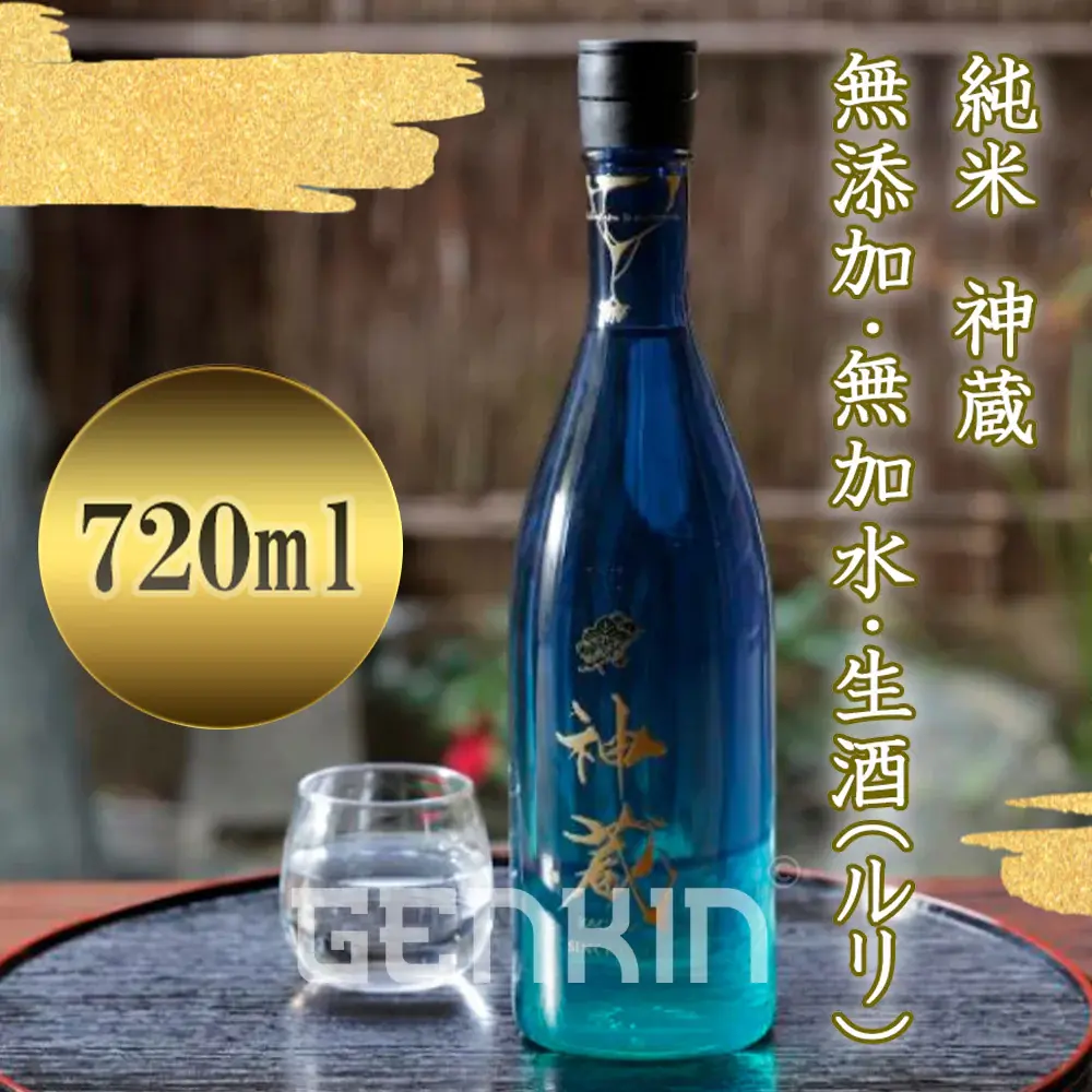 Rượu Sake Junmai Genshu của Nhà Rượu Matsui (京都府京都市)